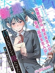 高分悬疑片《沉默的春天》在线播放
